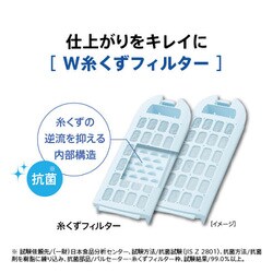 ヨドバシ.com - AQUA アクア AQW-P7M（W） [全自動洗濯機 7kg] 通販