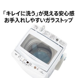 ヨドバシ.com - AQUA アクア AQW-P7M（W） [全自動洗濯機 7kg] 通販 ...