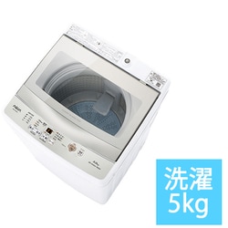 ヨドバシ.com - AQUA アクア AQW-S5M（W） [全自動洗濯機 5kg] 通販 