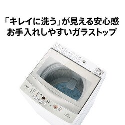 生活家電 洗濯機 ヨドバシ.com - AQUA アクア AQW-S5M（W） [全自動洗濯機 5kg] 通販 