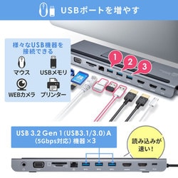 ヨドバシ.com - サンワサプライ SANWA SUPPLY USB-CVDK8 [USB Type-C