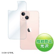 PDA-FIPH21MBS [iPhone 13 mini用 背面保護指紋防止光沢フィルム]