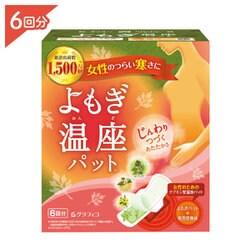 ヨドバシ Com 優月美人 よもぎ温座パット 6回分 通販 全品無料配達