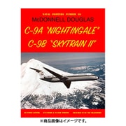 C-9A 「ナイチンゲール」 ＆C-9B 「スカイトレインII」 [プラモデル資料本]