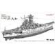 日本海軍 戦艦大和 1945 天一号作戦仕様 （フルハル） [1/700 艦船モデル]