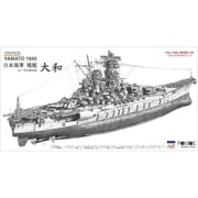 日本海軍 戦艦大和 1945 天一号作戦仕様 （フルハル） [1/700 艦船モデル]