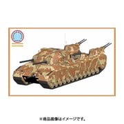 ドイツ軍 陸上巡洋艦 P.1000 ラーテ 「プロトタイプ」 [1/700 レジン製キット]