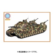 ドイツ軍 陸上巡洋艦 P.1000 ラーテ 「量産型」 [1/700 レジン製キット]