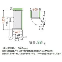 ヨドバシ.com - 東芝 TOSHIBA GR-T41GXK（EW） [冷蔵庫 VEGETA