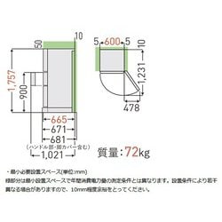 ヨドバシ.com - 東芝 TOSHIBA 冷蔵庫 (356L・右開き) 3ドア ヨドバシ.com - 東芝 TOSHIBA 冷蔵庫 (356L・右開き) 3ドア