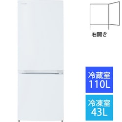 サマーセール35%オフ 2ドア冷蔵庫 TOSHIBA GR-T15BS（W）153L ホワイト