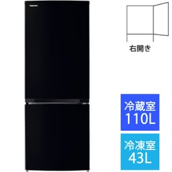 ヨドバシ.com - 東芝 TOSHIBA GR-T15BS（K） [冷蔵庫 （153L・右