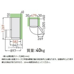 ヨドバシ.com - 東芝 TOSHIBA GR-T15BS（K） [冷蔵庫 （153L・右開き