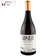 限定 ヴァッレ・ダオスタ プティット・アルヴィーヌ ヴィーニュ・ロヴェッタ 白 13.5度 750ml [白ワイン]