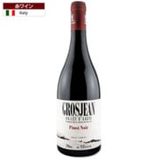 【限定】 ヴァッレ・ダオスタ ピノ・ノワール ヴィーニャ・ズリアット 12.5度 750ml イタリア/ヴァッレ・ダオスタ [赤ワイン]