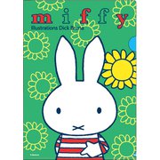 Dick Bruna ミッフィー ギミッククリアファイル しましま フラワー [キャラクターグッズ]
