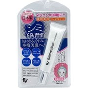 EV 薬用シミ対策クリーム 20g