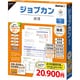 ジョブカン経理 Desktop22