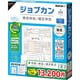 ジョブカン青色申告 Desktop22 ＋見積 / 納品 / 請求書 匠
