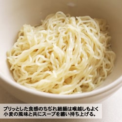 ヨドバシ.com - 久保田麺業 米沢ラーメン すがい（大） PB-156 [期限