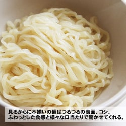 ヨドバシ.com - 久保田麺業 佐野ラーメン田村屋・醤油味 PB-134 通販