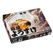 佐野ラーメン麺屋ようすけ(大) PB-109