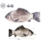 リアル魚クッション フナ