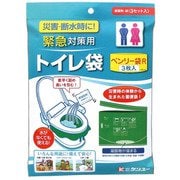 緊急対策用トイレ袋 ベンリー袋R 3枚入り