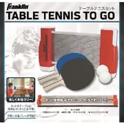 テーブルテニス to go