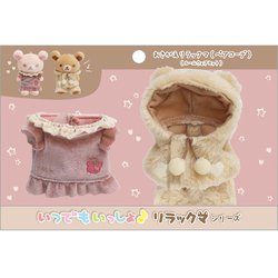 楽天市場】サンエツクス おきがえリラックマ（ペアコーデ