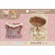 リラックマ いつでもいっしょ♪リラックマHOMEシリーズ おきがえリラックマ ペアコーデ ルームウェアセット [キャラクターグッズ]