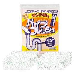 オレンジのパイプフレッシュ
