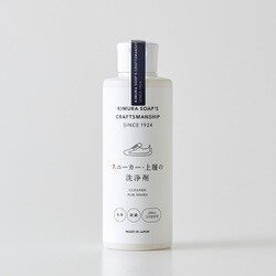 スニーカー・上履の洗浄剤 Cシリーズ