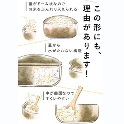 IWANO おひつ 2合 | IWANO公式オンラインストア