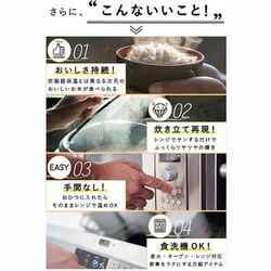 IWANO おひつ 3合 | IWANO公式オンラインストア