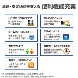 ヨドバシ.com - エレコム ELECOM Wi-Fiルーター Wi-Fi 6（11ax）対応