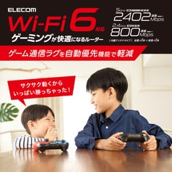 ヨドバシ.com - エレコム ELECOM Wi-Fiルーター Wi-Fi 6（11ax）対応 ...