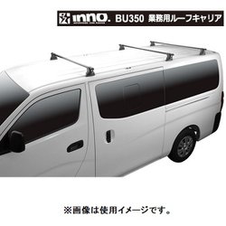 ヨドバシ.com - CARMATE CARMATE INNO イノー BU350 [業務用ルーフ