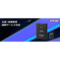 ヨドバシ.com - パナソニック Panasonic CY-ET2620GD [ETC車載器 ETC2 ...