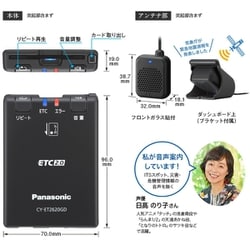 ヨドバシ.com - パナソニック Panasonic ETC車載器 ETC2.0 GPS