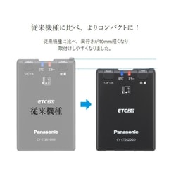 ヨドバシ.com - パナソニック Panasonic CY-ET2620GD [ETC車載器 ETC2.0  GPS付きスピーカー内蔵アンテナタイプ（電源電圧：DC12V / 24V）] 通販【全品無料配達】