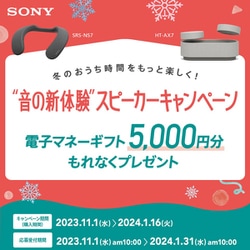 ヨドバシ.com - ソニー SONY SRS-NS7 [ワイヤレスネックバンド