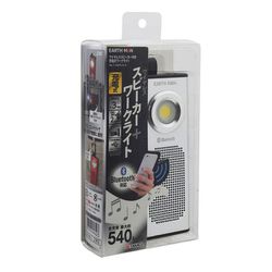 ヨドバシ.com - 高儀 EARTH MAN アースマン ワイヤレス