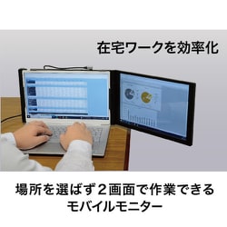 ヨドバシ.com - ケンコー Kenko KZ-13MT [モバイルモニター 13インチ ...