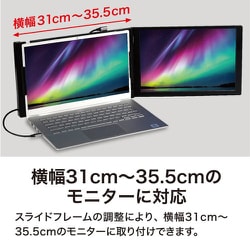 ヨドバシ.com - ケンコー Kenko KZ-13MT [モバイルモニター 13インチ