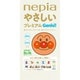 やさしいGenki パンツBIG 38枚