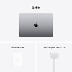 美品 MacBook Pro 2021 16インチ M1Pro  SSD1TB