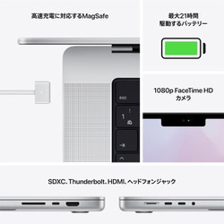 ヨドバシ.com - アップル Apple MacBook Pro 16インチ Apple M1 Pro