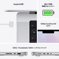 ヨドバシ.com - アップル Apple MacBook Pro 14インチ Apple M1 Pro ...