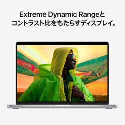 ヨドバシ.com - アップル Apple MacBook Pro 14インチ Apple M1 Pro